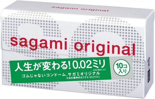 Ультратонкие презервативы Sagami Original 0.02 - 10 шт. - Sagami - купить с доставкой в Костроме