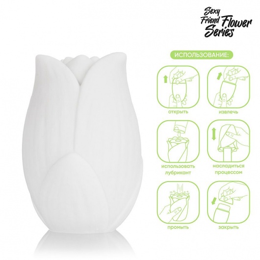 Белый нереалистичный мастурбатор в форме бутона цветка Lotus - 1137 - в Костроме купить с доставкой