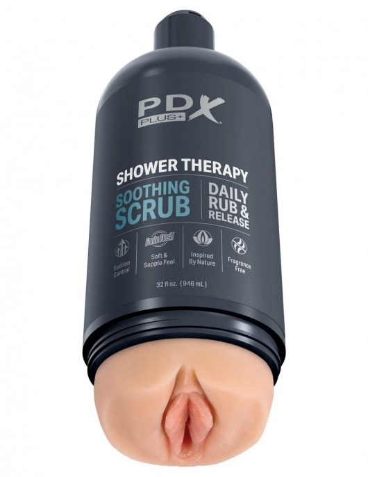 Телесный мастурбатор-вагина Shower Therapy Soothing Scrub - Pipedream - в Костроме купить с доставкой