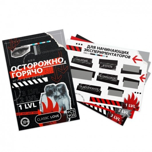 Игра для двоих «Осторожно, горячо» со скретч-слоем - Сима-Ленд - купить с доставкой в Костроме