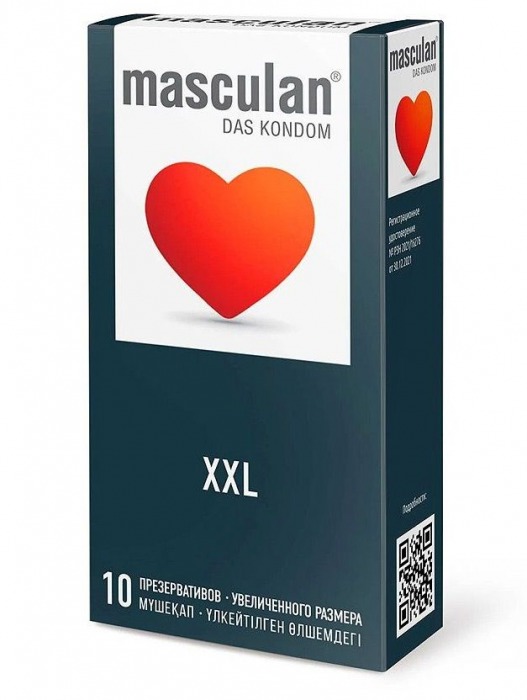 Презервативы увеличенного размера Masculan XXL - 10 шт. - Masculan - купить с доставкой в Костроме