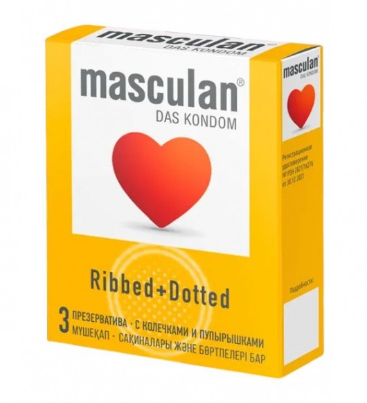 Презервативы с колечками и пупырышками Masculan Ribbed+Dotted - 3 шт. - Masculan - купить с доставкой в Костроме