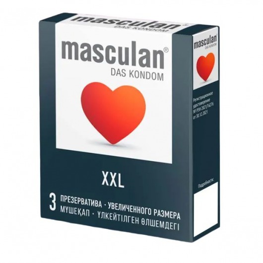 Презервативы увеличенного размера Masculan XXL - 3 шт. - Masculan - купить с доставкой в Костроме