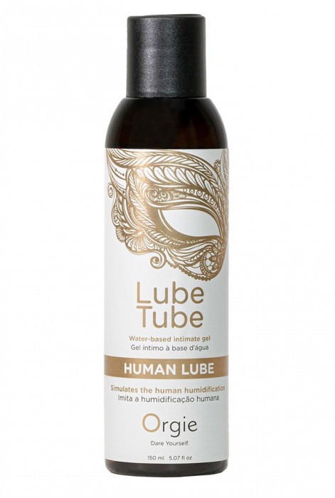 Интимный гель на водной основе Lube Tube Human Lube - 150 мл. - ORGIE - купить с доставкой в Костроме