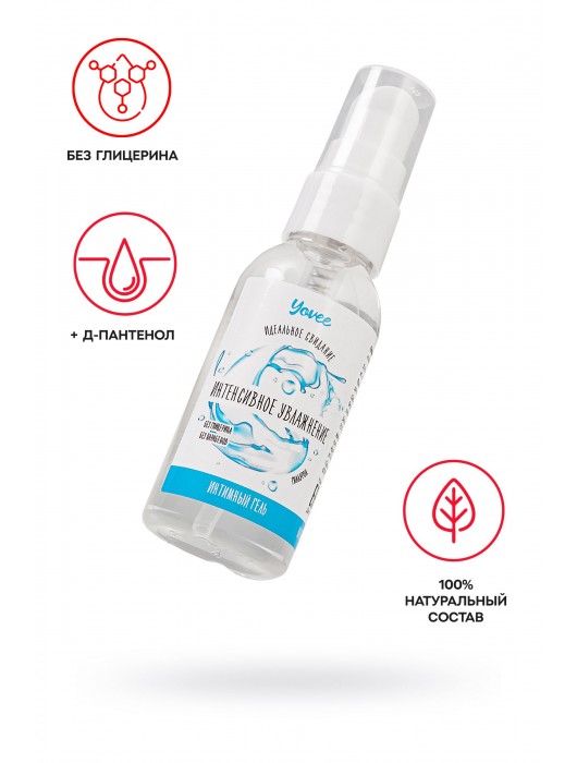 Увлажняющая гель-смазка «Интенсивное увлажнение» - 50 мл. - ToyFa - купить с доставкой в Костроме