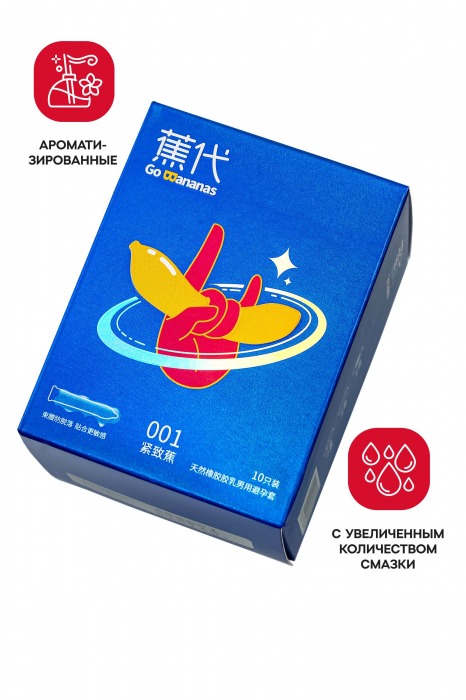 Увлажненные презервативы с ароматом банана Elasun Go Bananas - 10 шт. - Elasun - купить с доставкой в Костроме