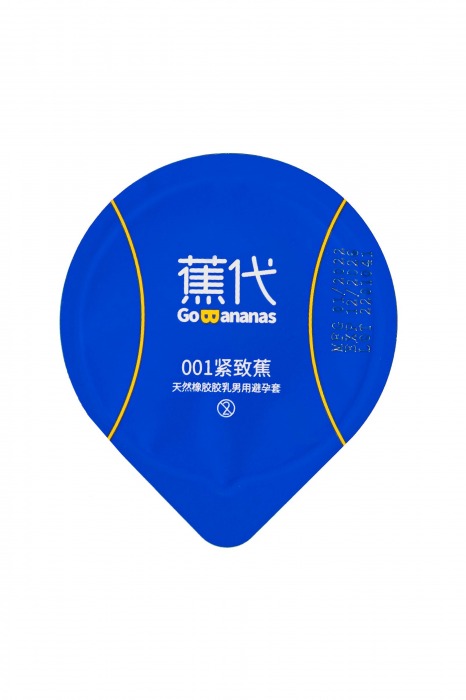 Увлажненные презервативы с ароматом банана Elasun Go Bananas - 10 шт. - Elasun - купить с доставкой в Костроме