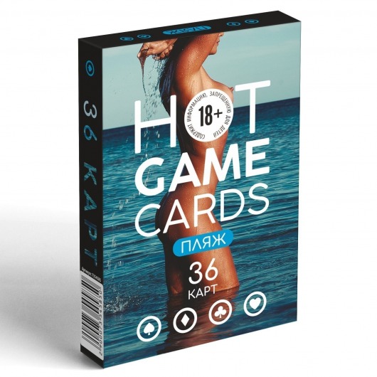 Игральные карты Hot Game Cards «Пляж» - Сима-Ленд - купить с доставкой в Костроме