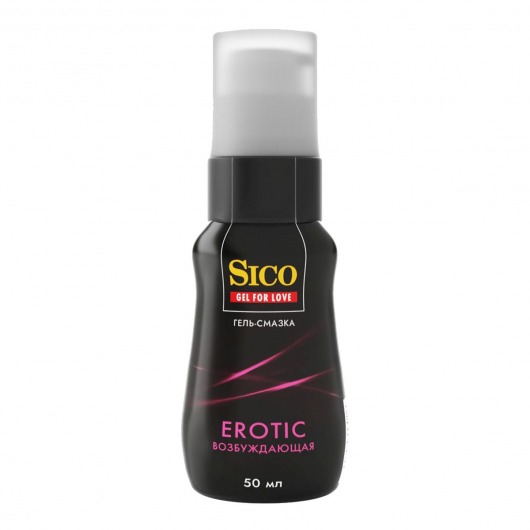 Возбуждающая гель-смазка Sico Erotic - 50 мл. - Sico - купить с доставкой в Костроме