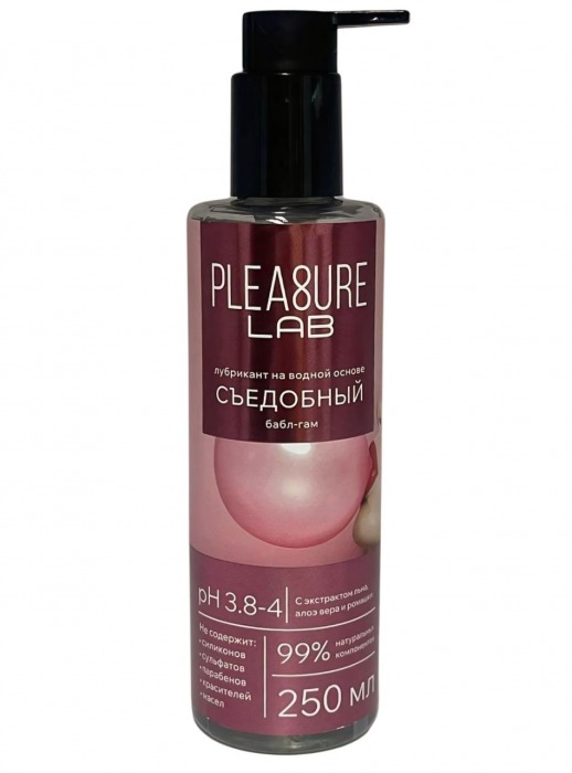 Лубрикант на водной основе Pleasure Lab с ароматом бабл-гам - 250 мл. - Pleasure Lab - купить с доставкой в Костроме