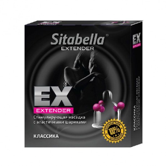 Стимулирующая насадка Sitabella Extender  Классика - Sitabella - купить с доставкой в Костроме