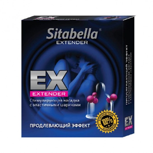 Стимулирующая насадка Sitabella Extender  Продлевающий Эффект - Sitabella - купить с доставкой в Костроме