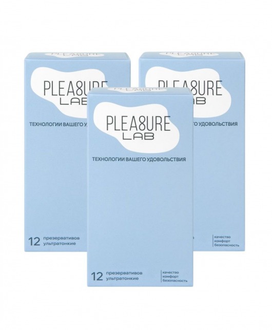 Набор из 3 упаковок ультратонких презервативов Pleasure Lab (по 12 шт.) - Pleasure Lab - купить с доставкой в Костроме