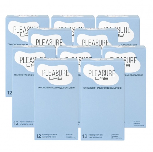 Набор из 10 упаковок ультратонких презервативов Pleasure Lab (по 12 шт.) - Pleasure Lab - купить с доставкой в Костроме