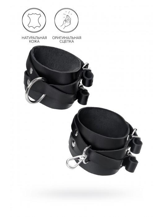 Черные кожаные оковы с двумя перекрёстными ремешками - Pecado - купить с доставкой в Костроме