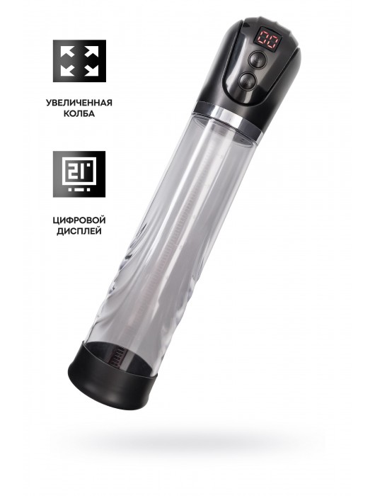 Автоматическая помпа для пениса Ivar - Sexus - в Костроме купить с доставкой