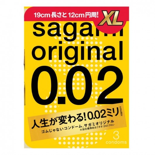 Презервативы увеличенного размера Sagami Original 0.02 XL-size - 3 шт. - Sagami - купить с доставкой в Костроме