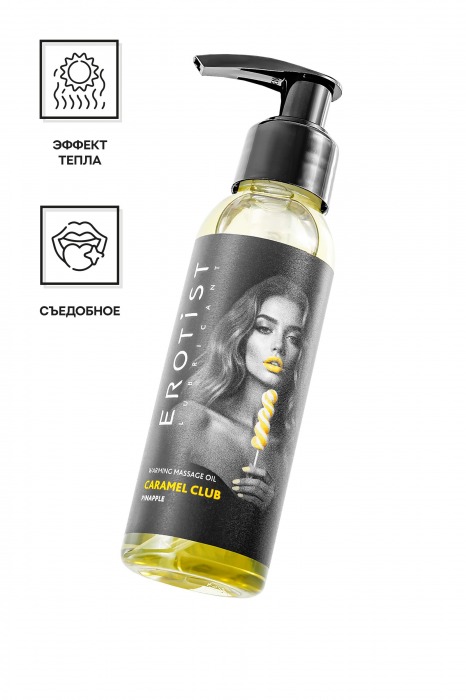Разогревающее массажное масло Erotist Caramel Club с ароматом ананаса - 100 мл. - Erotist Lubricants - купить с доставкой в Костроме