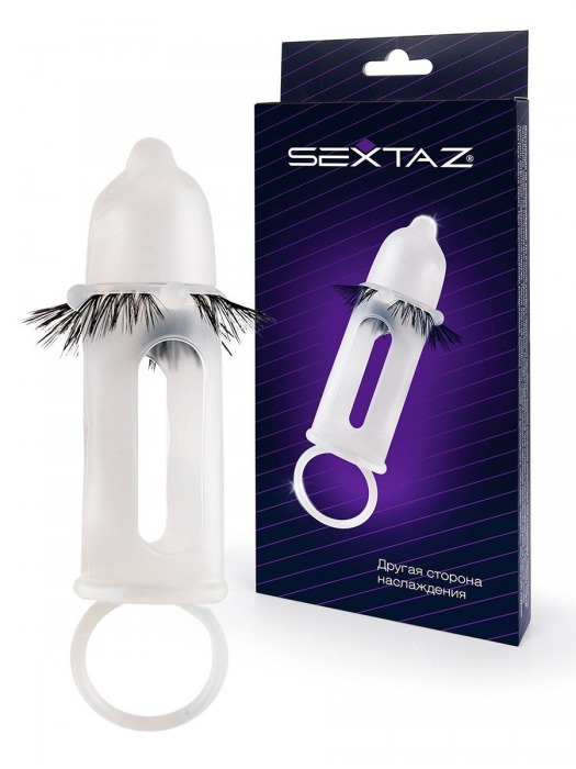 Эластичная насадка на пенис с подхватом мошонки и стимулирующими «ресничками» - Sextaz - в Костроме купить с доставкой