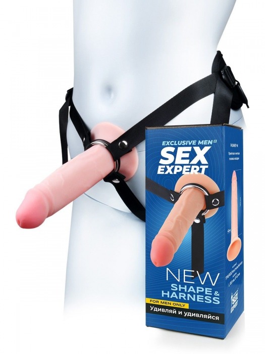Мужской полый страпон на регулируемых ремнях - 18,5 см. - Sex Expert - купить с доставкой в Костроме