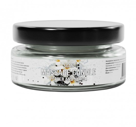 Массажная свеча «Перец и нероли» - 50 мл. - SGAN - купить с доставкой в Костроме