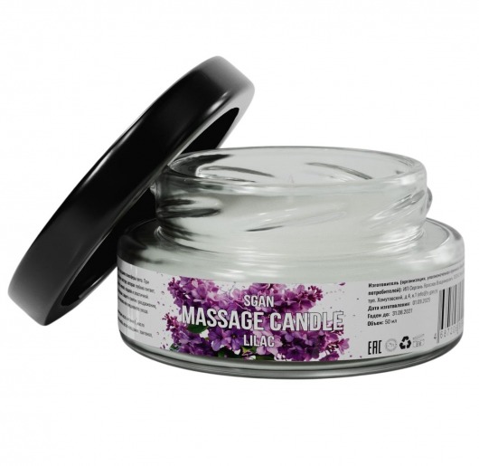 Массажная свеча «Сирень» - 50 мл. - SGAN - купить с доставкой в Костроме
