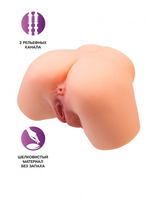Телесный реалистичный мастурбатор-полуторс с 2 любовными входами - No Name - в Костроме купить с доставкой