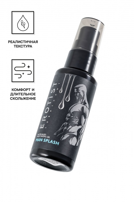 Увлажняющий гель-лубрикант на водной основе Man Splash - 50 мл. - Erotist Lubricants - купить с доставкой в Костроме