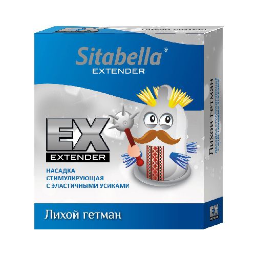 Стимулирующая насадка Sitabella Extender  Лихой гетман - Sitabella - купить с доставкой в Костроме