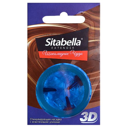 Насадка стимулирующая Sitabella 3D  Шоколадное чудо  с ароматом шоколада - Sitabella - купить с доставкой в Костроме