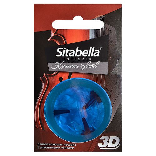 Насадка стимулирующая Sitabella 3D  Классика чувств - Sitabella - купить с доставкой в Костроме