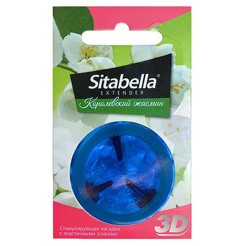 Насадка стимулирующая Sitabella 3D  Королевский жасмин  с ароматом жасмина - Sitabella - купить с доставкой в Костроме