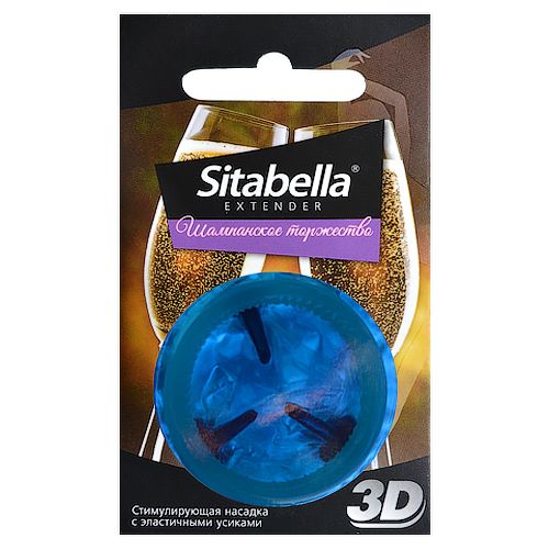 Насадка стимулирующая Sitabella 3D  Шампанское торжество  с ароматом шампанского - Sitabella - купить с доставкой в Костроме