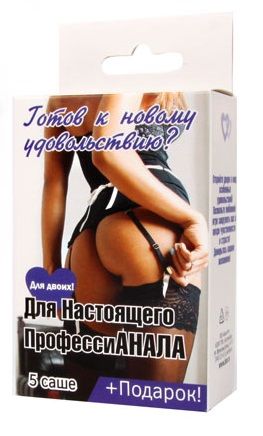 Набор лубрикантов  Для настоящего профессиАНАЛА - Биоритм - купить с доставкой в Костроме
