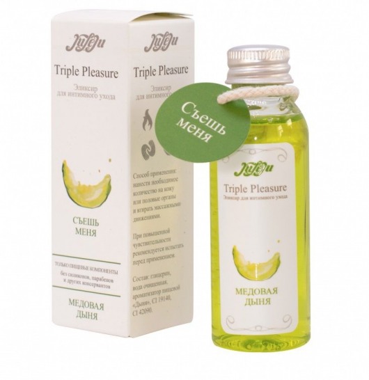 Эликсир Triple Pleasure  Медовая дыня  - 65 гр. - JULEJU - купить с доставкой в Костроме