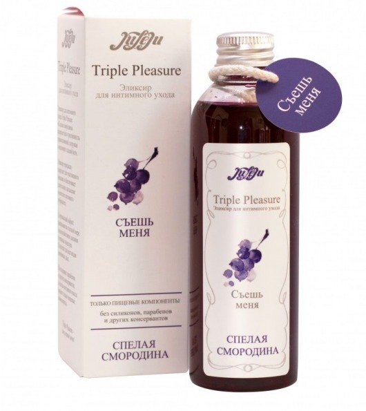Эликсир Triple Pleasure  Спелая смородина  - 130 гр. - JULEJU - купить с доставкой в Костроме