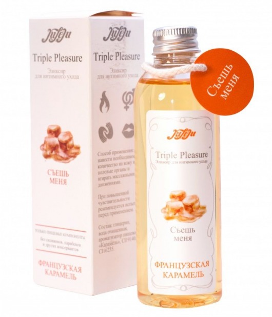 Эликсир Triple Pleasure  Французская карамель  - 130 гр. - JULEJU - купить с доставкой в Костроме