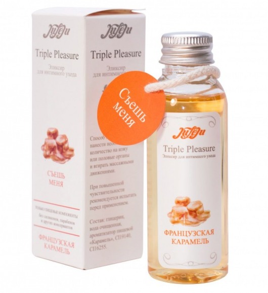 Эликсир Triple Pleasure  Французская карамель  - 65 гр. - JULEJU - купить с доставкой в Костроме