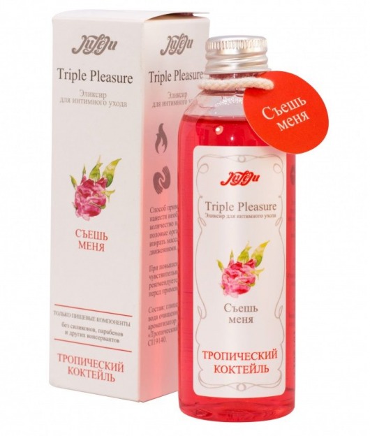 Эликсир Triple Pleasure  Тропический коктейль  - 130 гр. - JULEJU - купить с доставкой в Костроме