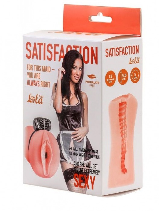 Мастурбатор с виброкольцом Satisfaction Magazine Maid - Lola Games - в Костроме купить с доставкой