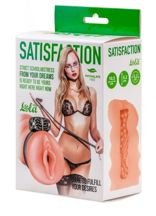 Мастурбатор с виброкольцом Satisfaction Magazine School mistress - Lola Games - в Костроме купить с доставкой