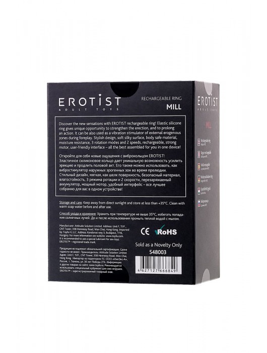 Чёрно-красное эрекционное виброкольцо Erotist - Erotist Adult Toys - в Костроме купить с доставкой