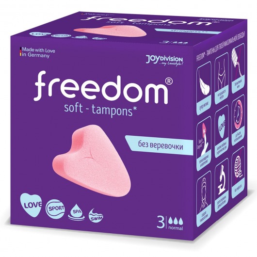 Женские гигиенические тампоны без веревочки FREEDOM normal - 3 шт. - Freedom - купить с доставкой в Костроме